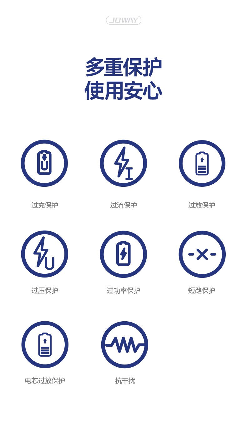 JP325 自带双线迷你充电宝_移动电源_深圳市royal皇家88电源有限公司