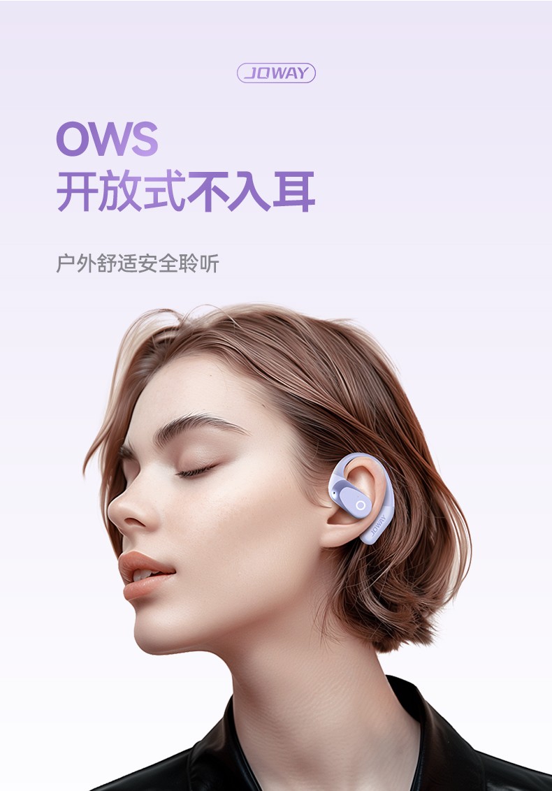 H215 开放式无线蓝牙耳机_OWS 耳机_深圳市royal皇家88电源有限公司