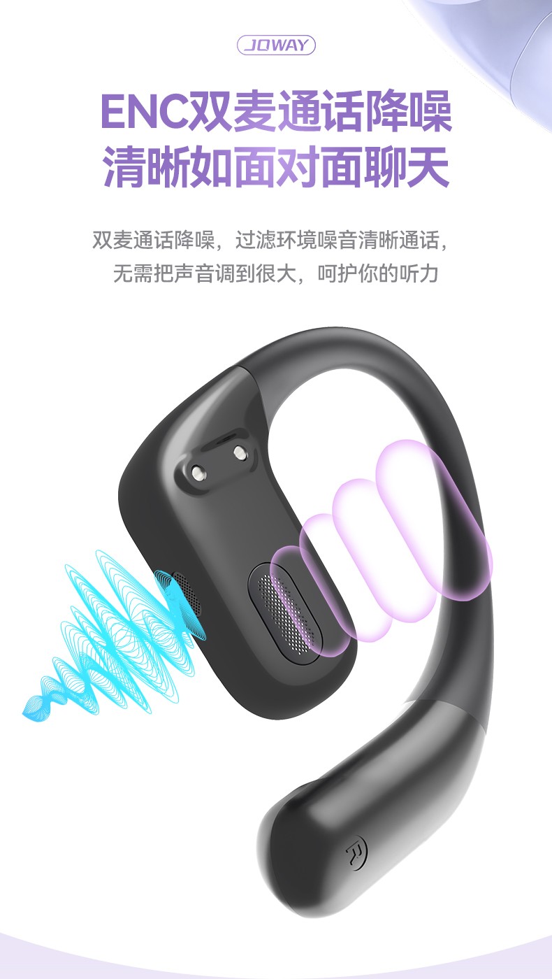 H215 开放式无线蓝牙耳机_OWS 耳机_深圳市royal皇家88电源有限公司