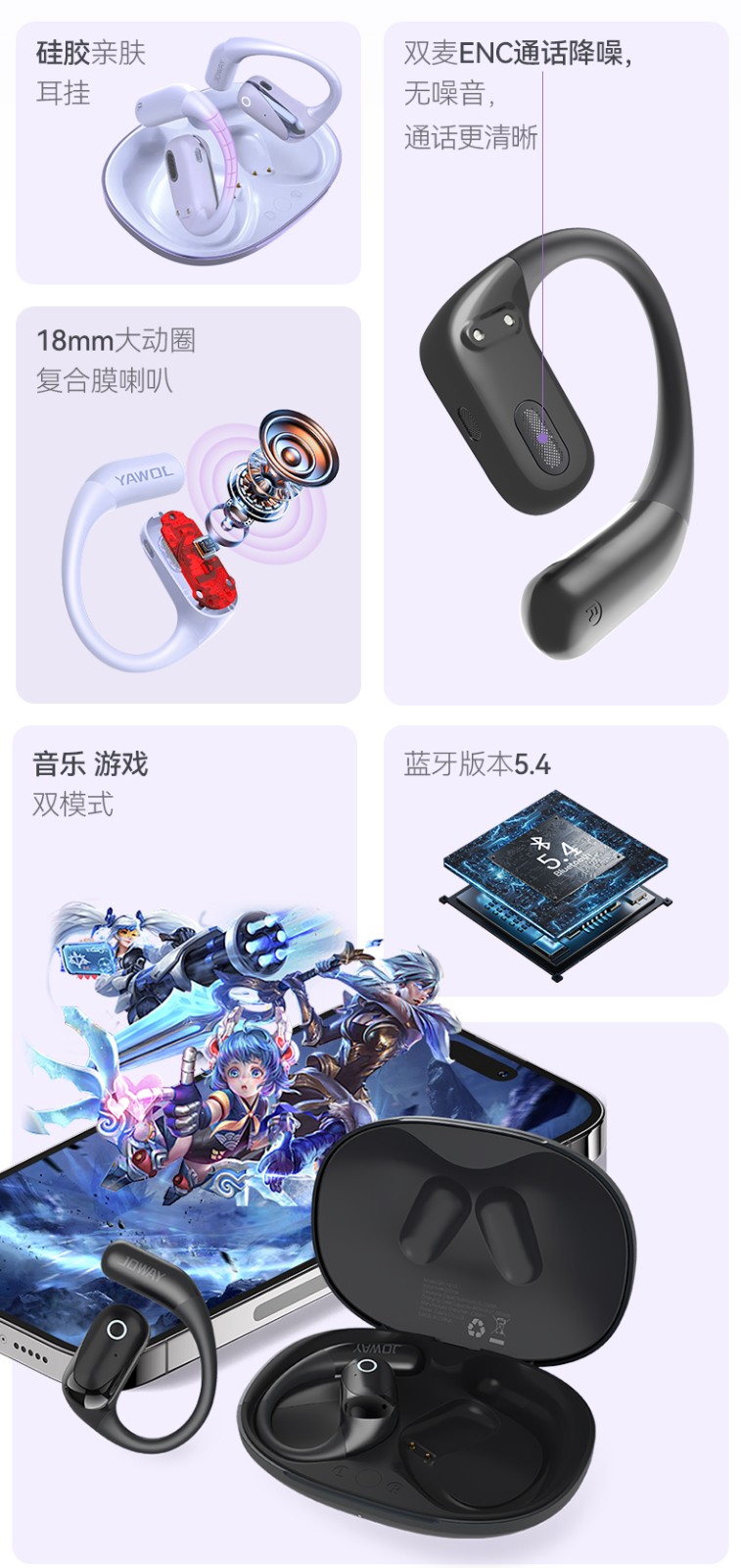 H215 开放式无线蓝牙耳机_OWS 耳机_深圳市royal皇家88电源有限公司