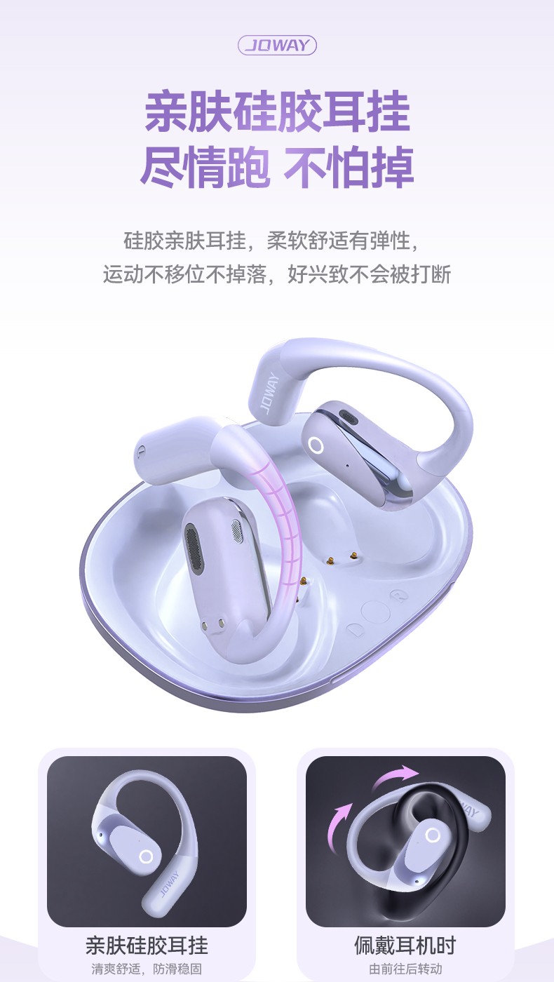 H215 开放式无线蓝牙耳机_OWS 耳机_深圳市royal皇家88电源有限公司