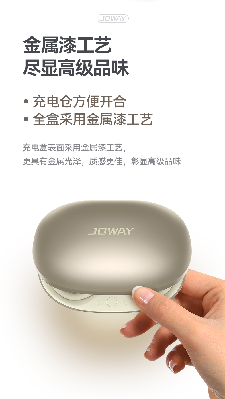 H215 开放式无线蓝牙耳机_OWS 耳机_深圳市royal皇家88电源有限公司