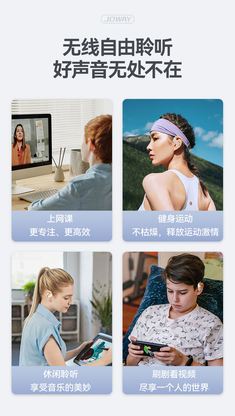 H216 开放式无线蓝牙耳机_OWS 耳机_深圳市royal皇家88电源有限公司