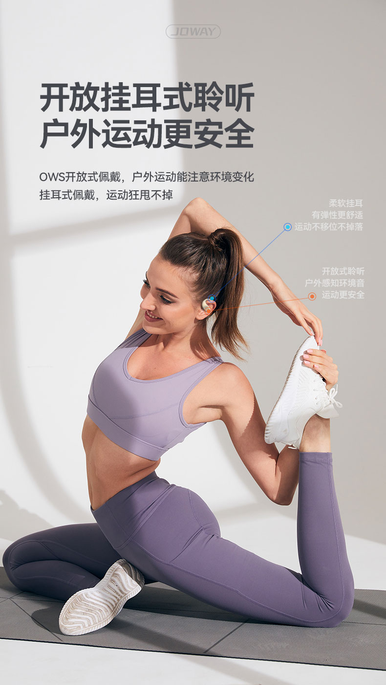 H216 开放式无线蓝牙耳机_OWS 耳机_深圳市royal皇家88电源有限公司