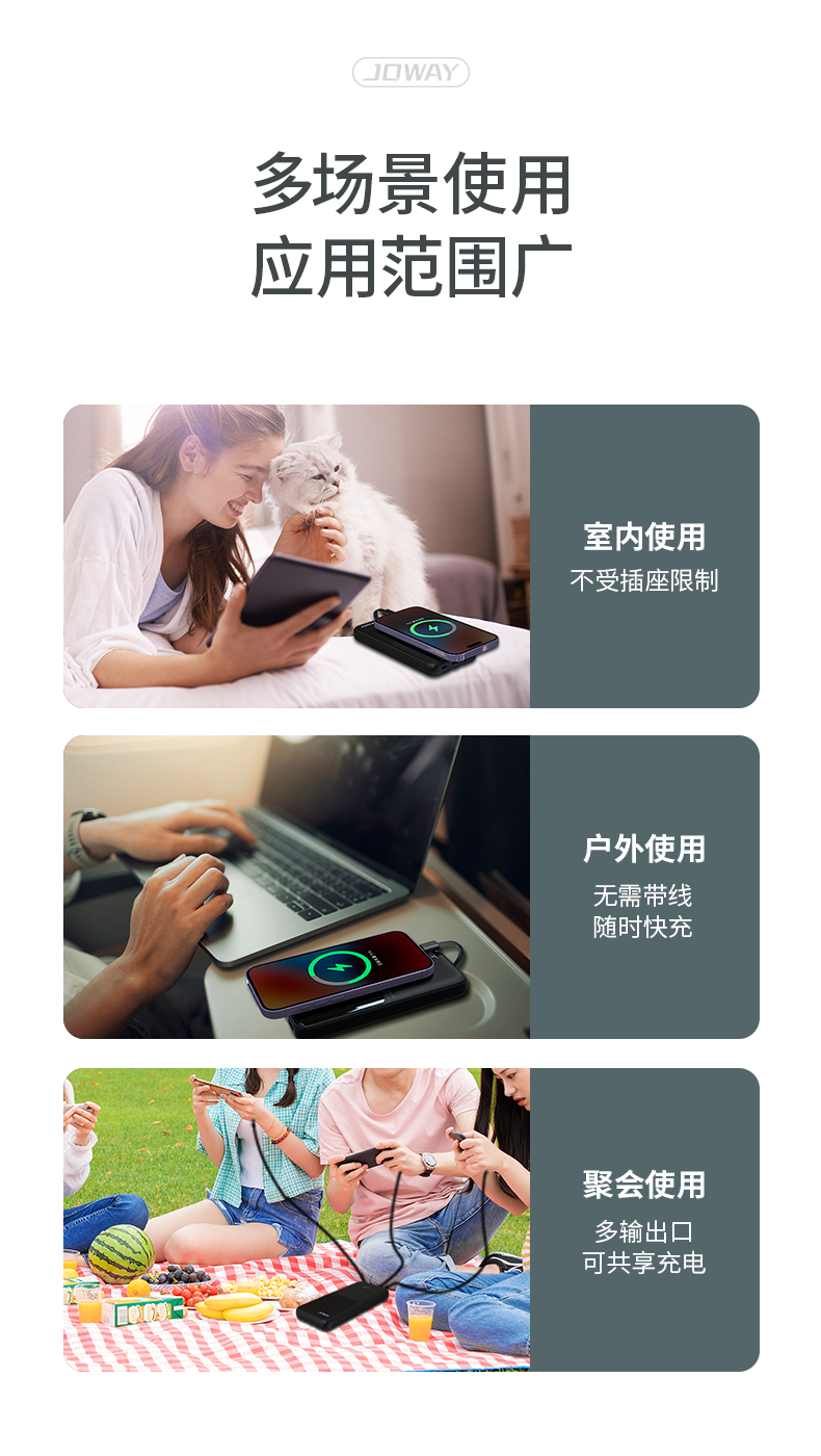JP311 双快充线移动电源  _移动电源_深圳市royal皇家88电源有限公司