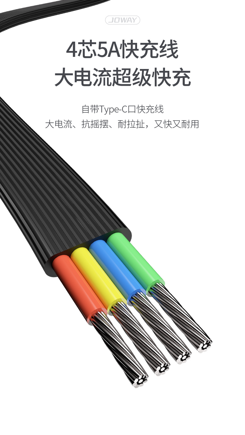 JP312 自带线22.5W快充移动电源 _移动电源_深圳市royal皇家88电源有限公司