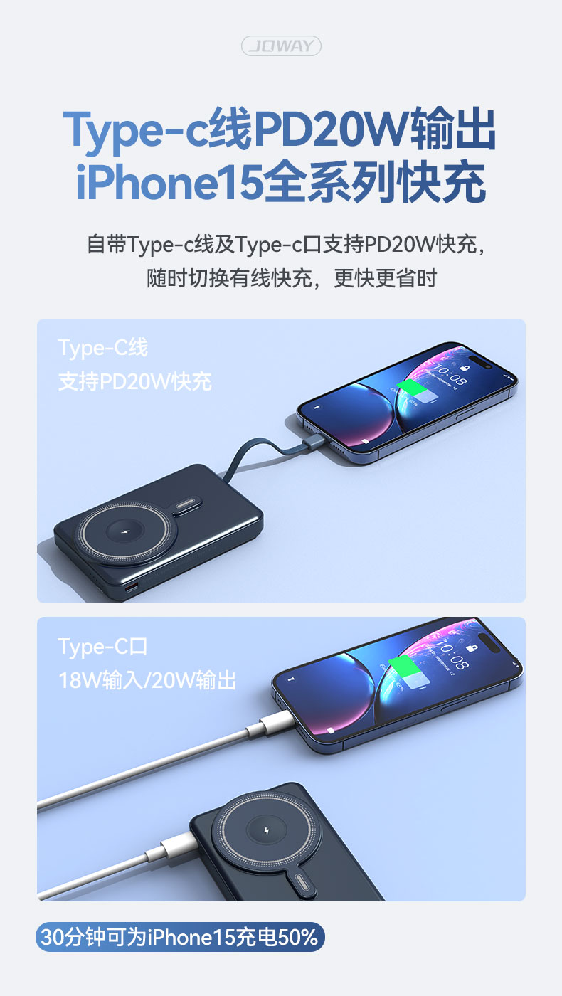 JP511S 五合一磁吸支架带线移动电源_移动电源_深圳市royal皇家88电源有限公司