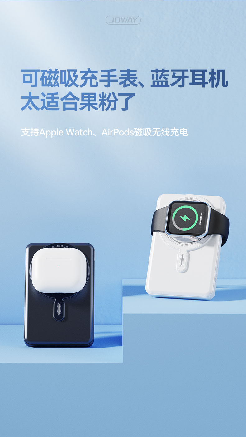 JP511S 五合一磁吸支架带线移动电源_移动电源_深圳市royal皇家88电源有限公司