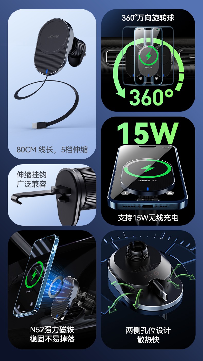 WXC59自带伸缩线车载磁吸无线充_无线充_深圳市royal皇家88电源有限公司