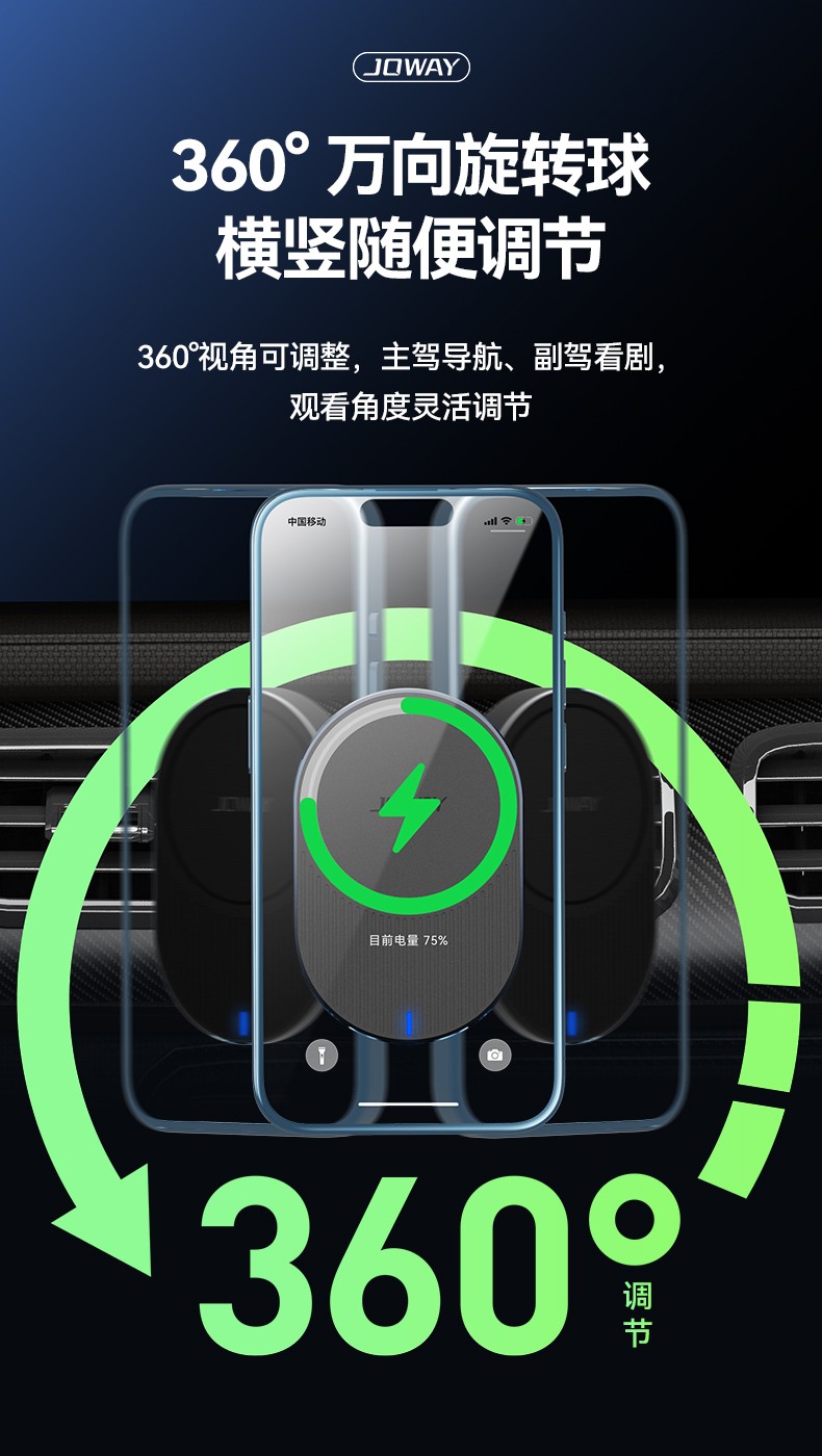 WXC59自带伸缩线车载磁吸无线充_无线充_深圳市royal皇家88电源有限公司