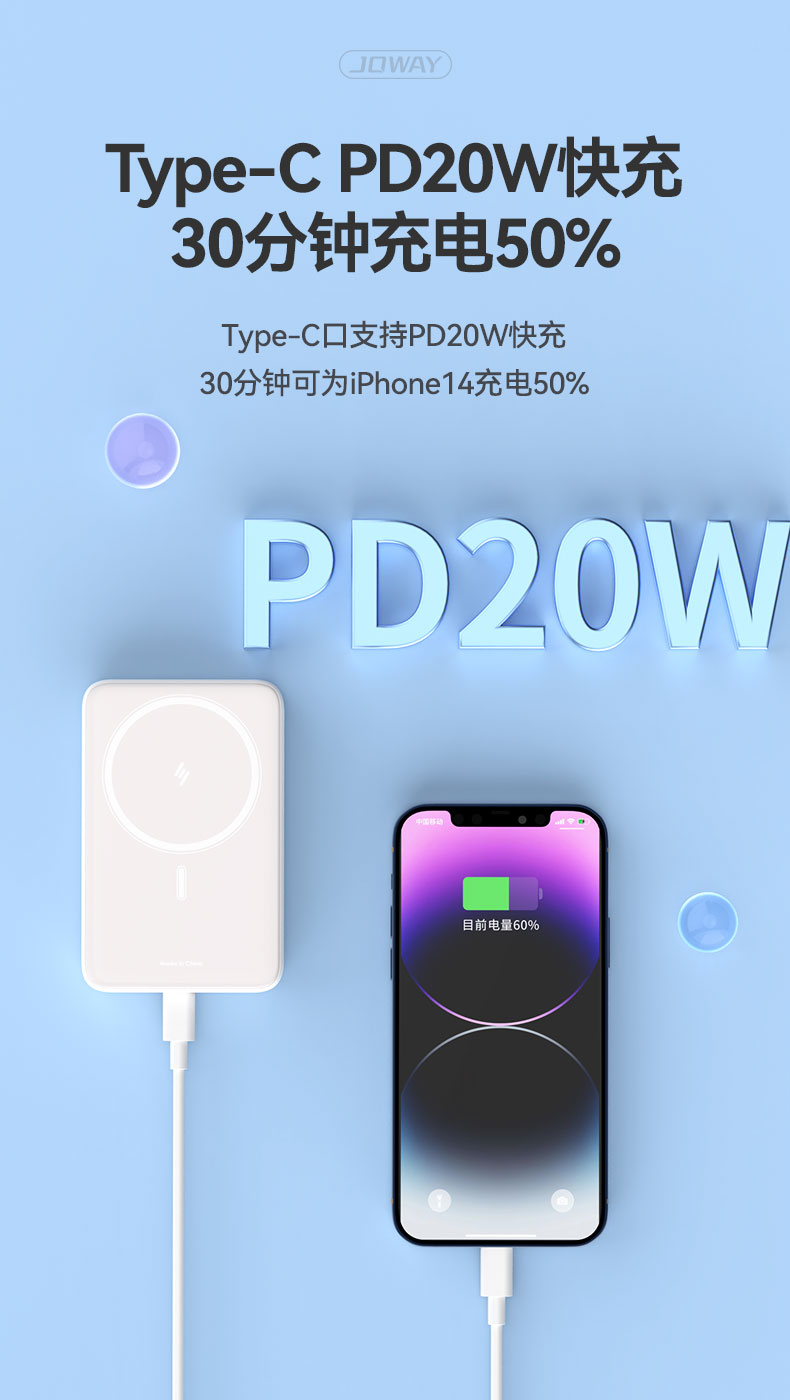 JP331 10000mAh 磁吸充电宝_移动电源_深圳市royal皇家88电源有限公司