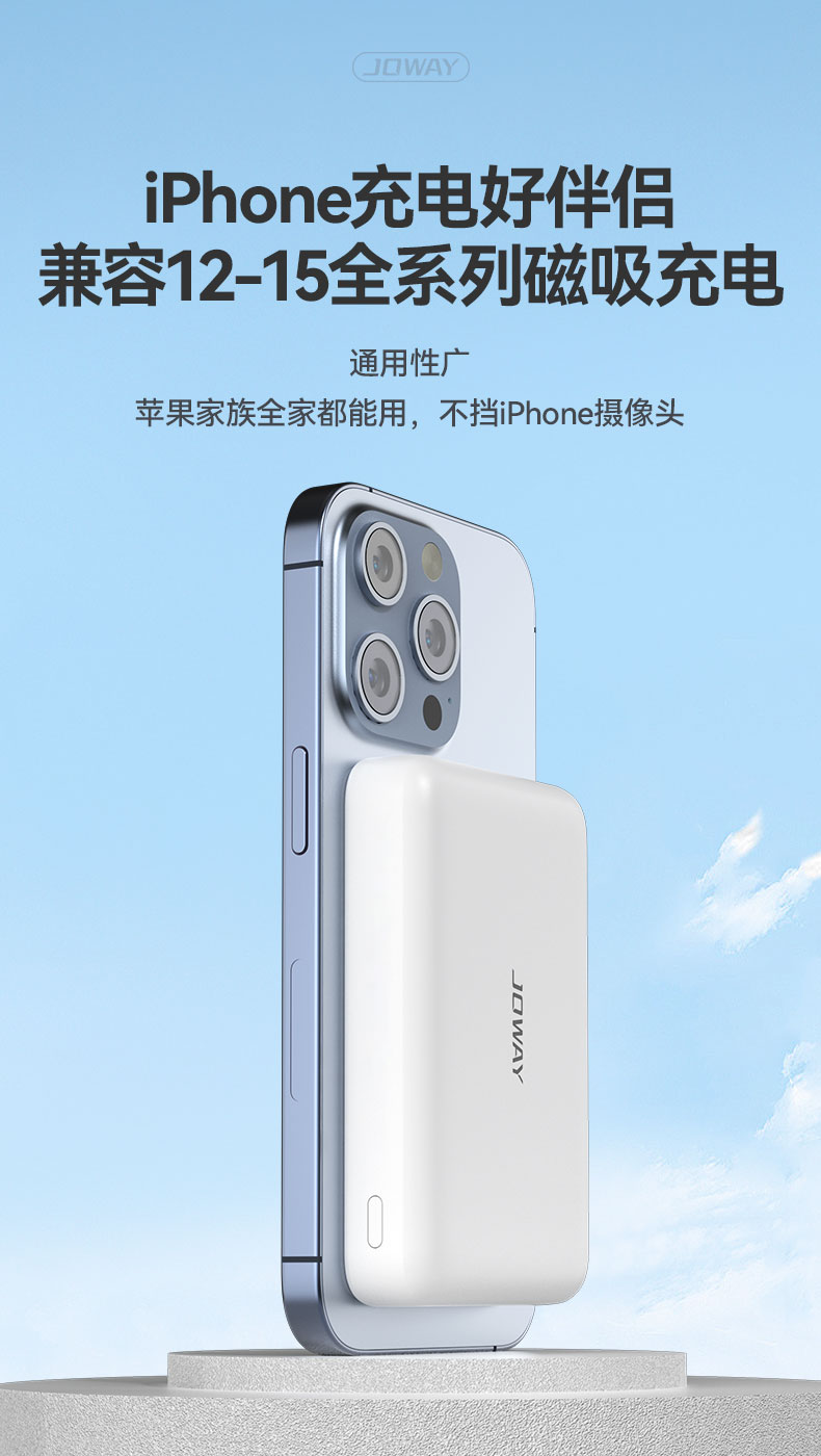 JP331 10000mAh 磁吸充电宝_移动电源_深圳市royal皇家88电源有限公司