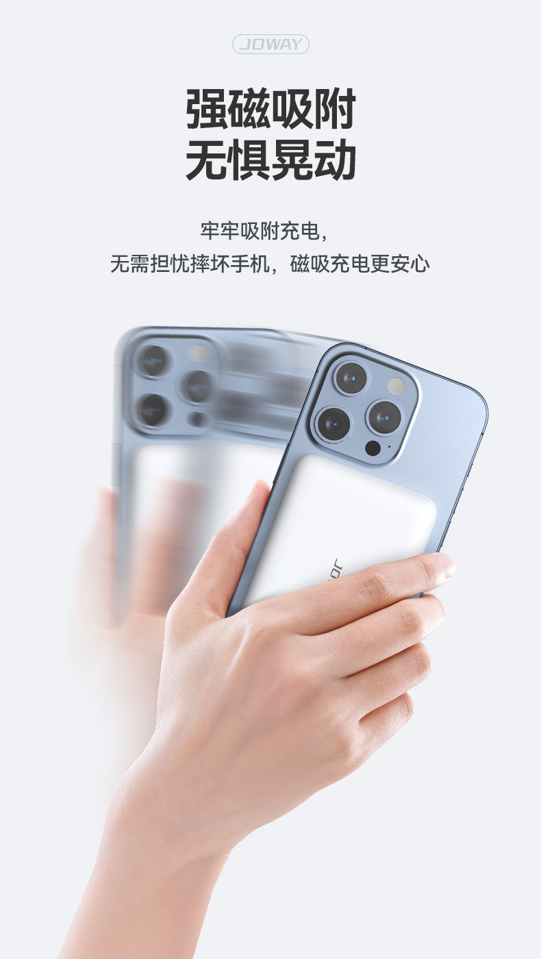 JP331 10000mAh 磁吸充电宝_移动电源_深圳市royal皇家88电源有限公司