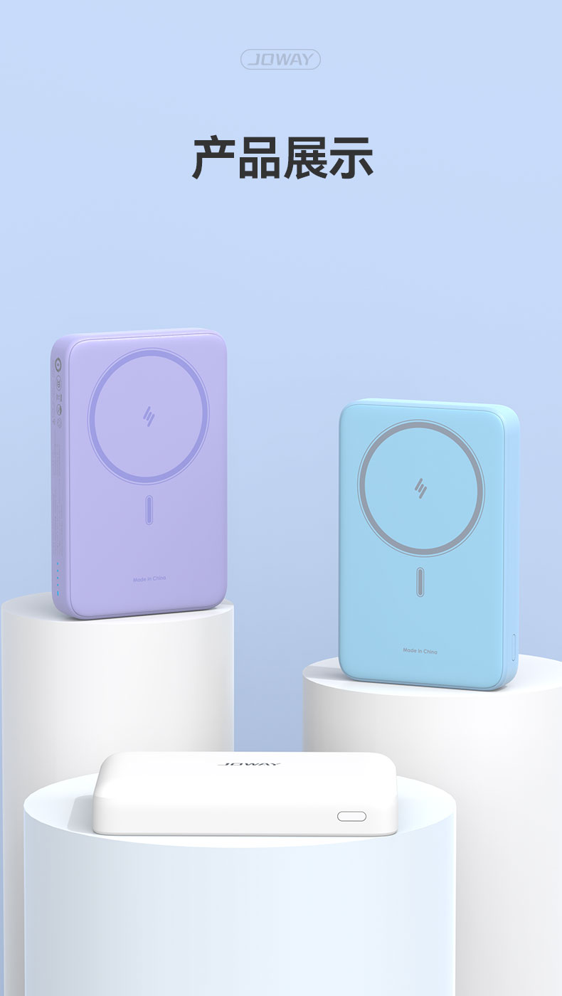 JP331 10000mAh 磁吸充电宝_移动电源_深圳市royal皇家88电源有限公司