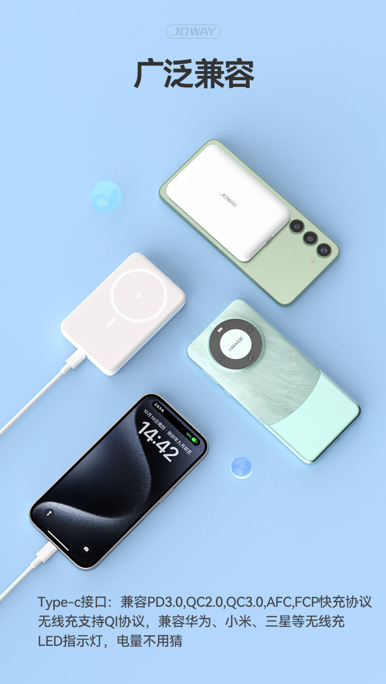 JP331 10000mAh 磁吸充电宝_移动电源_深圳市royal皇家88电源有限公司