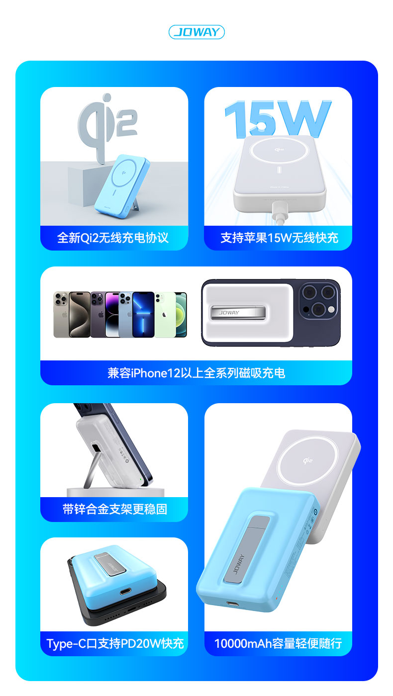 JP336 带支架磁吸移动电源_移动电源_深圳市royal皇家88电源有限公司