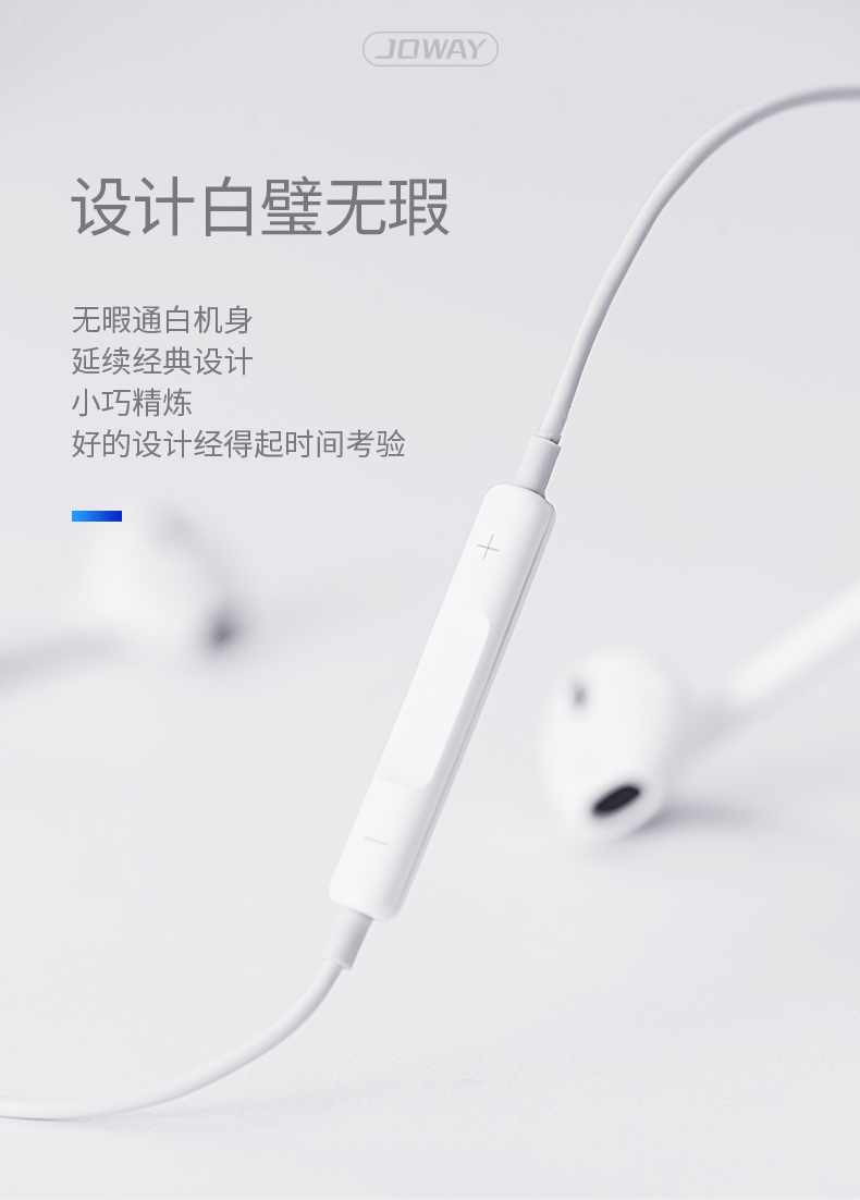 HP82 数字版Type-C线控耳机_线控耳机_深圳市royal皇家88电源有限公司