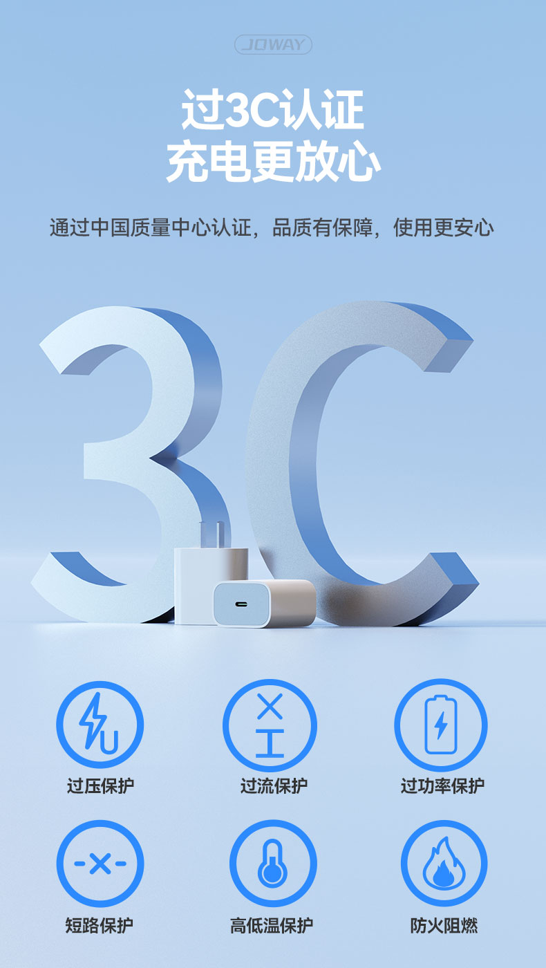 JC131 PD30W快充充电器_充电器_深圳市royal皇家88电源有限公司