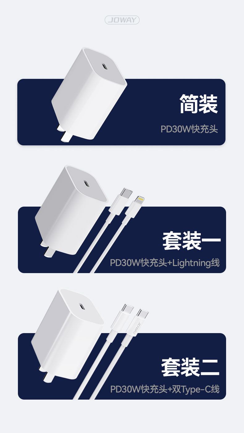 JC131 PD30W快充充电器_充电器_深圳市royal皇家88电源有限公司