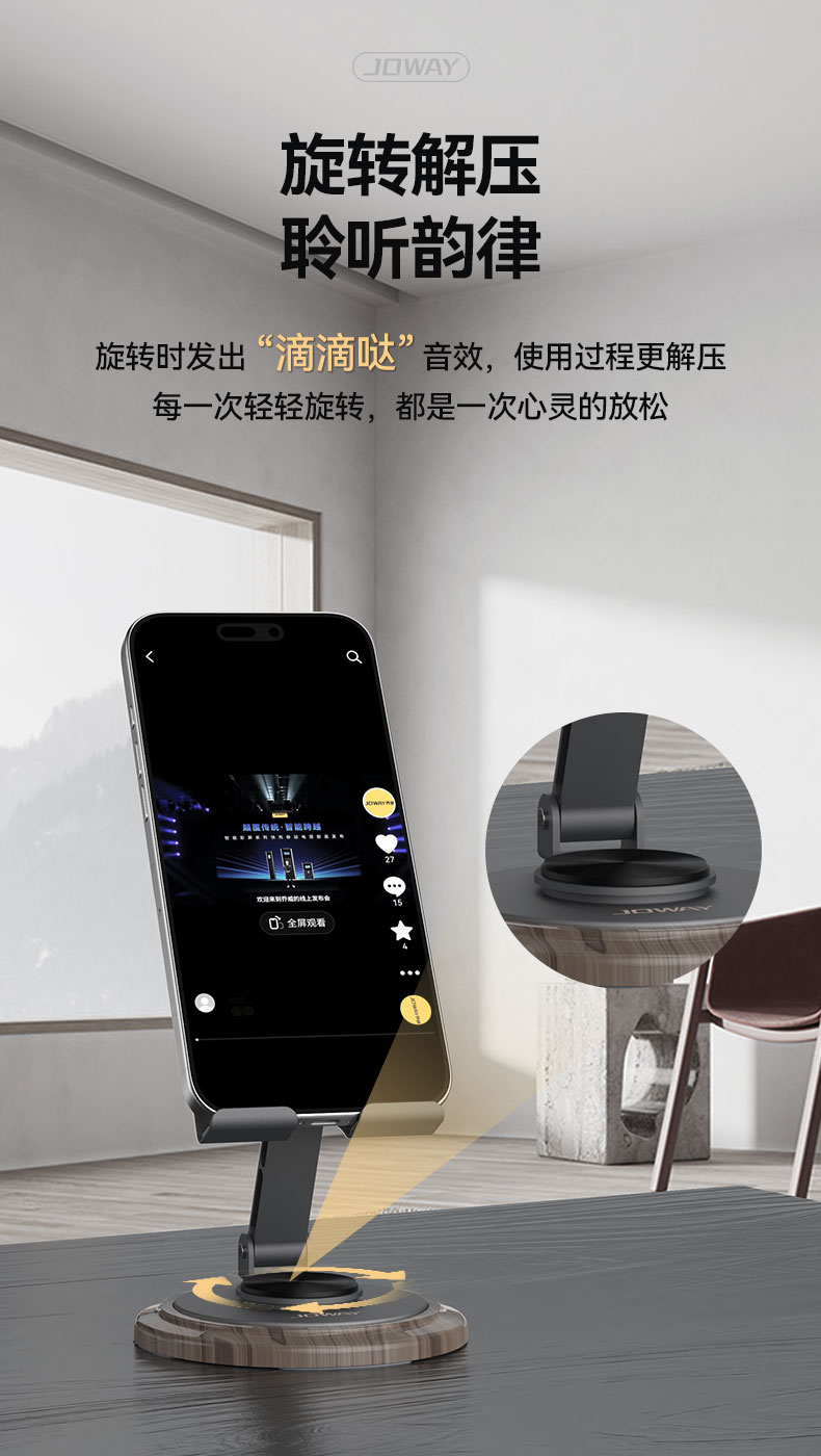 ZJ51折叠旋转桌面手机支架_支架_深圳市royal皇家88电源有限公司