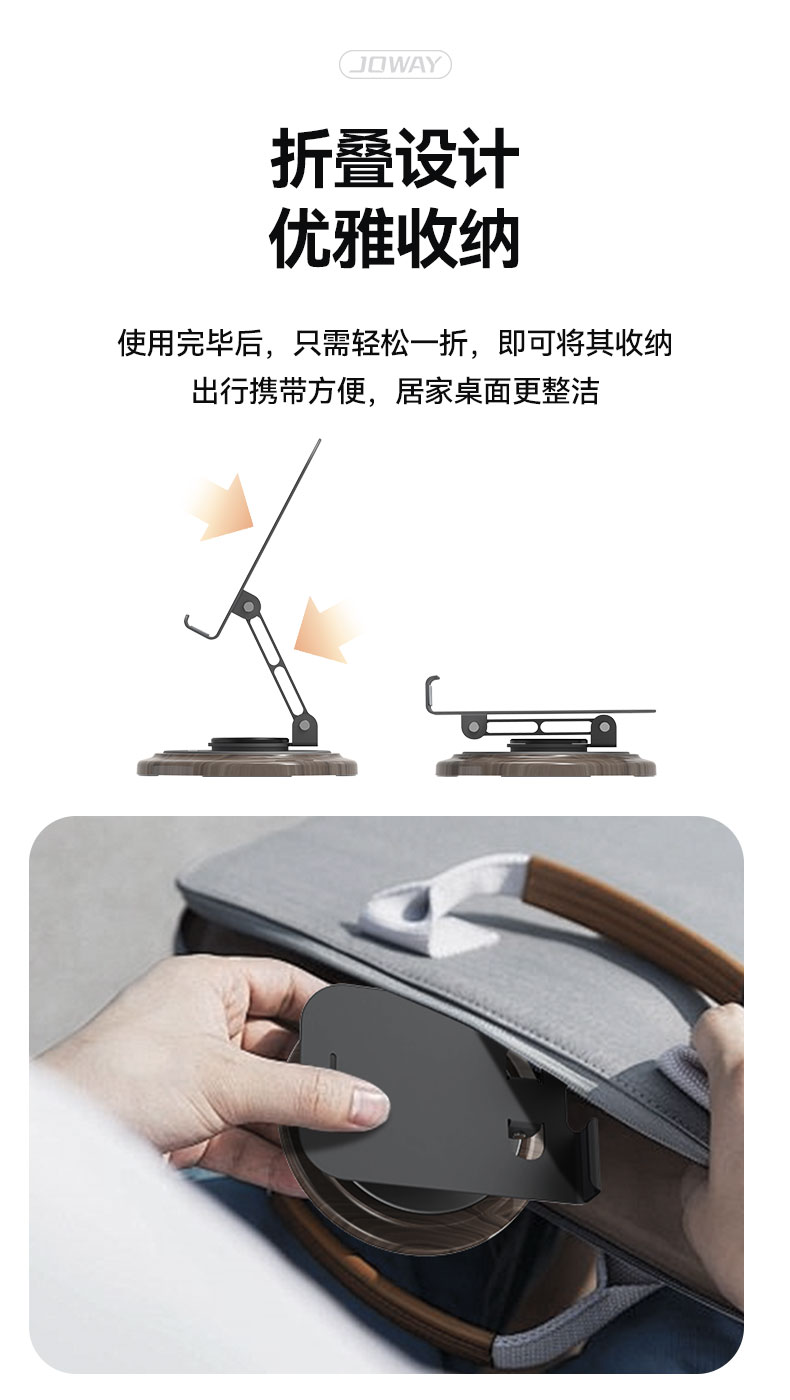 ZJ51折叠旋转桌面手机支架_支架_深圳市royal皇家88电源有限公司
