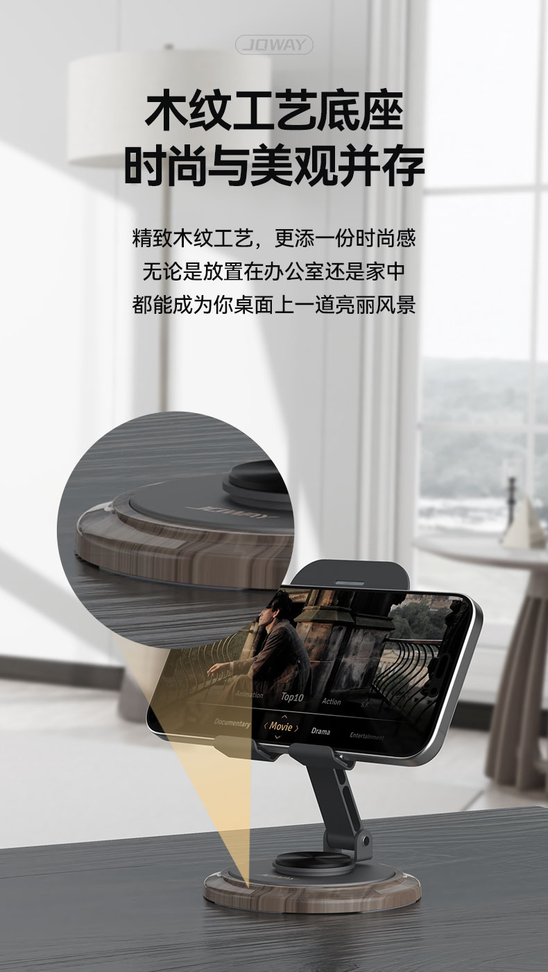 ZJ51折叠旋转桌面手机支架_支架_深圳市royal皇家88电源有限公司