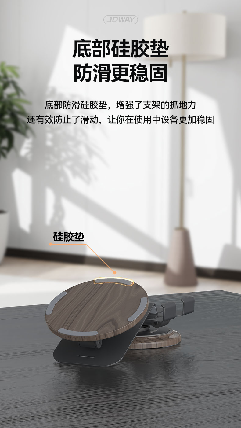 ZJ51折叠旋转桌面手机支架_支架_深圳市royal皇家88电源有限公司