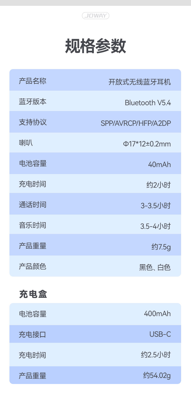 H232开放式无线蓝牙耳机_OWS 耳机_深圳市royal皇家88电源有限公司