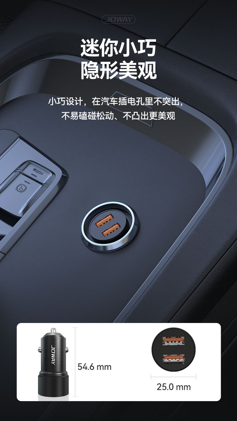 JC132 双口车载充电器_充电器_深圳市royal皇家88电源有限公司