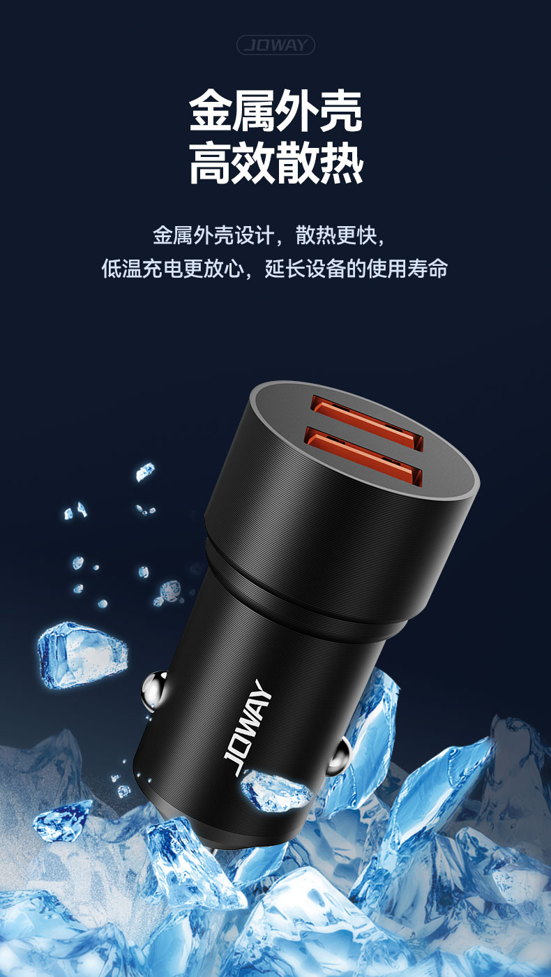 JC132 双口车载充电器_充电器_深圳市royal皇家88电源有限公司