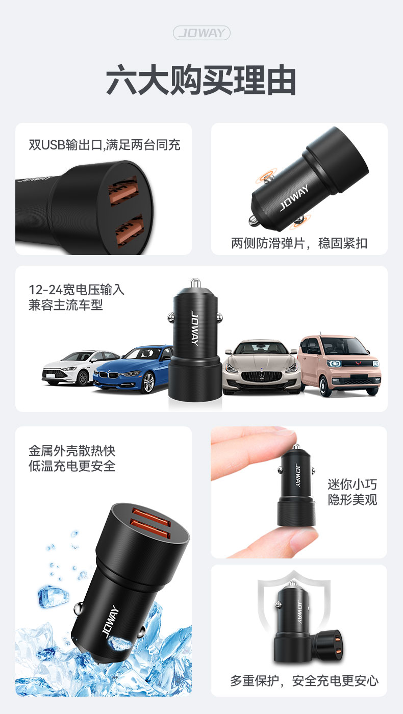 JC132 双口车载充电器_充电器_深圳市royal皇家88电源有限公司