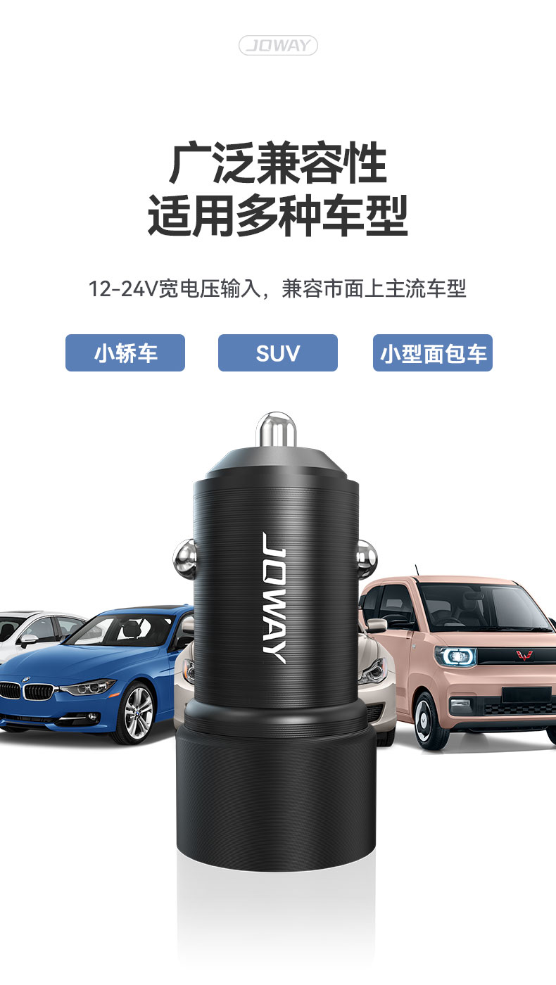 JC132 双口车载充电器_充电器_深圳市royal皇家88电源有限公司