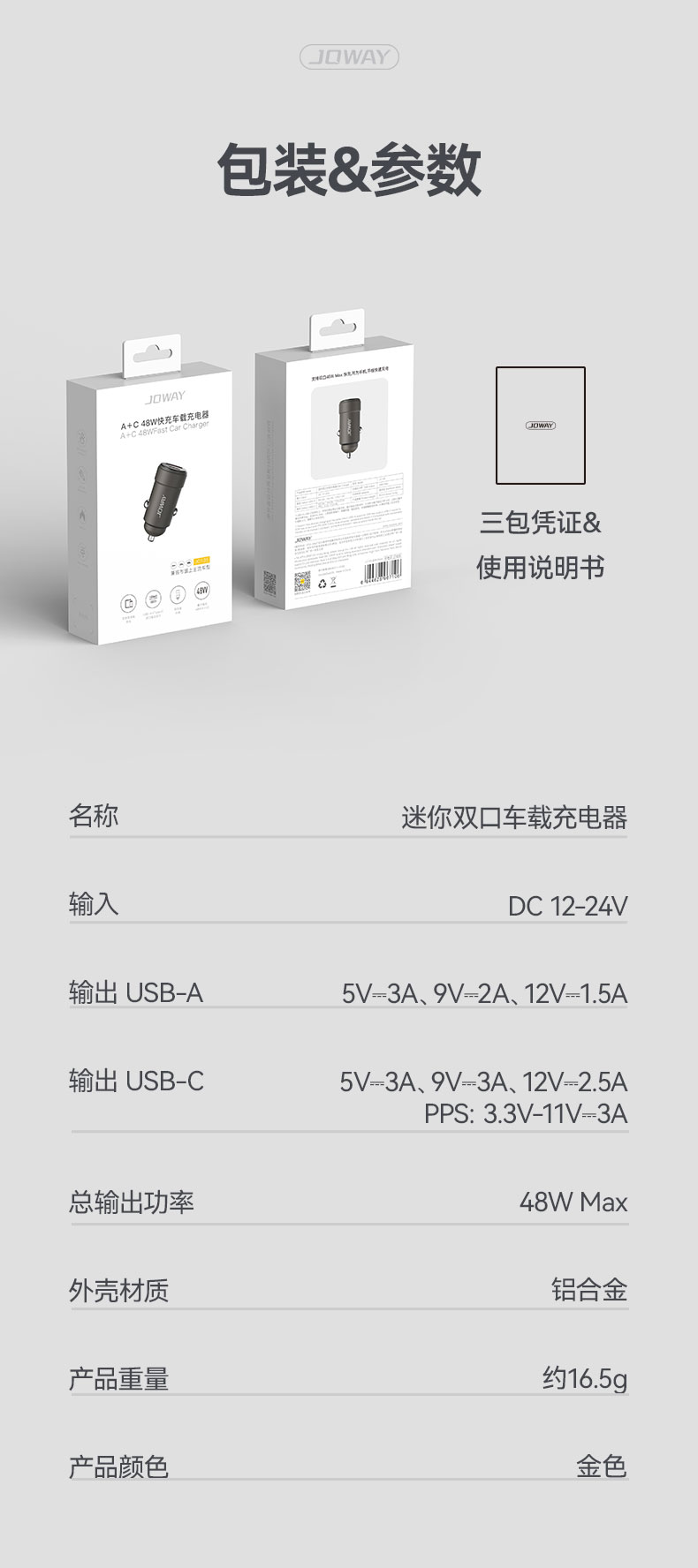 JC135 迷你双口车载充电器_充电器_深圳市royal皇家88电源有限公司