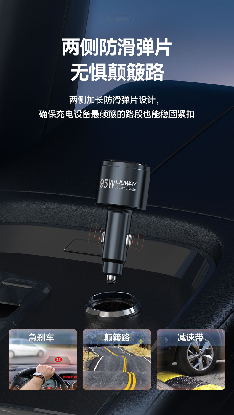 JC195 多口车载充电器_充电器_深圳市royal皇家88电源有限公司