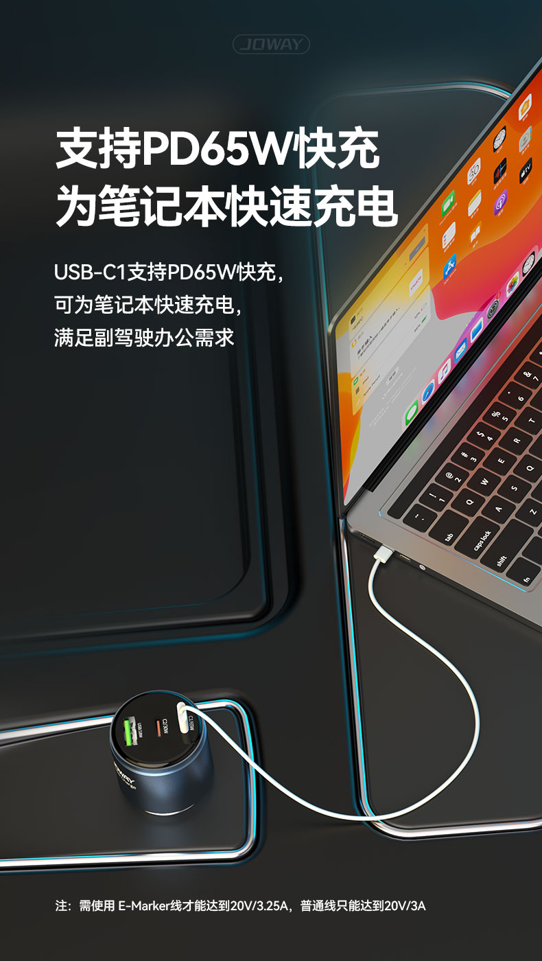 JC195 多口车载充电器_充电器_深圳市royal皇家88电源有限公司