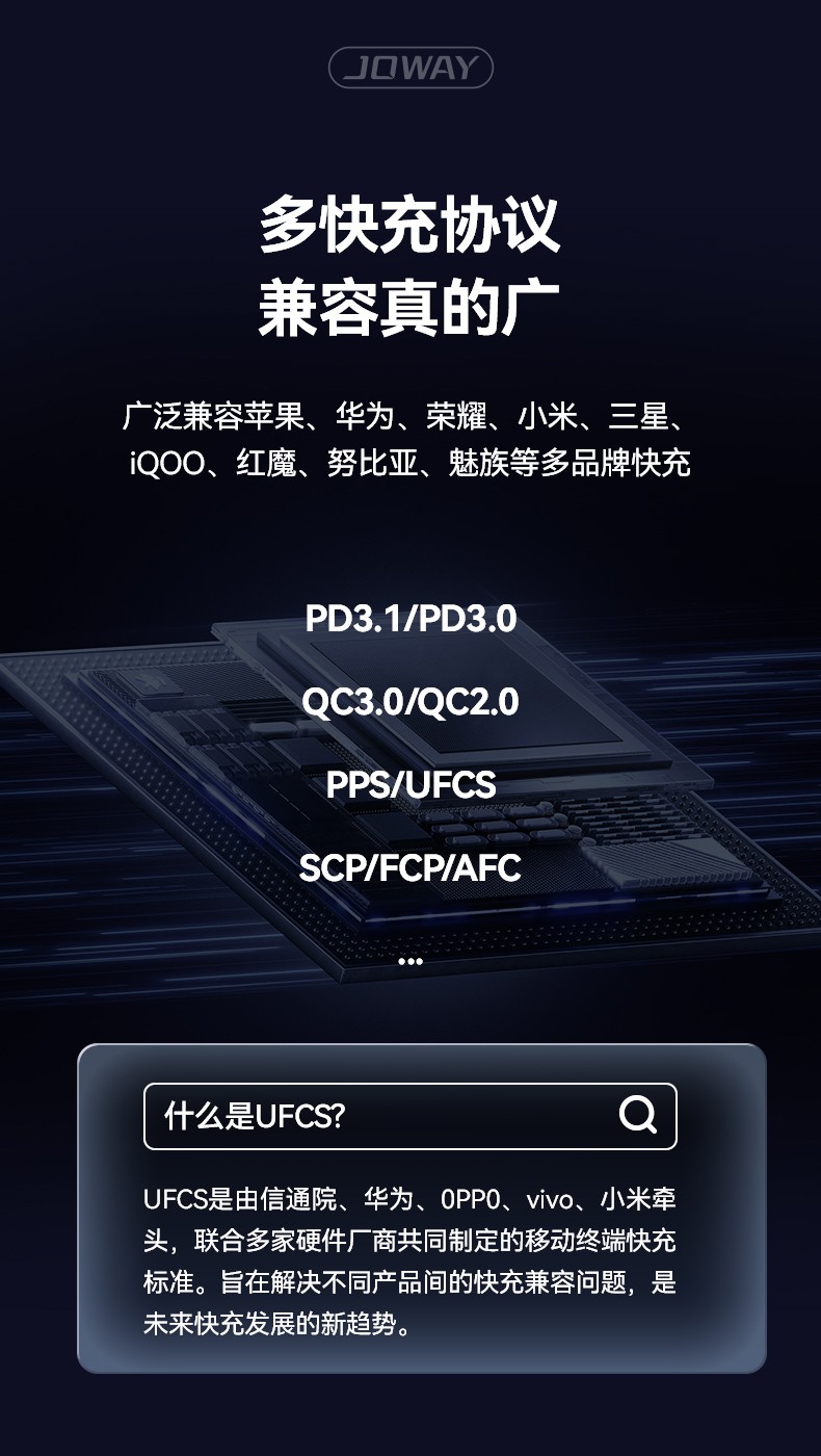 JP350 带伸缩线快充移动电源_移动电源_深圳市royal皇家88电源有限公司