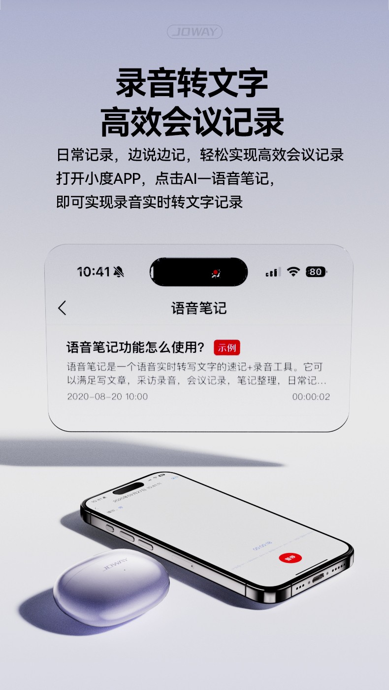 H231 AI夹耳式无线耳机_OWS 耳机_深圳市royal皇家88电源有限公司
