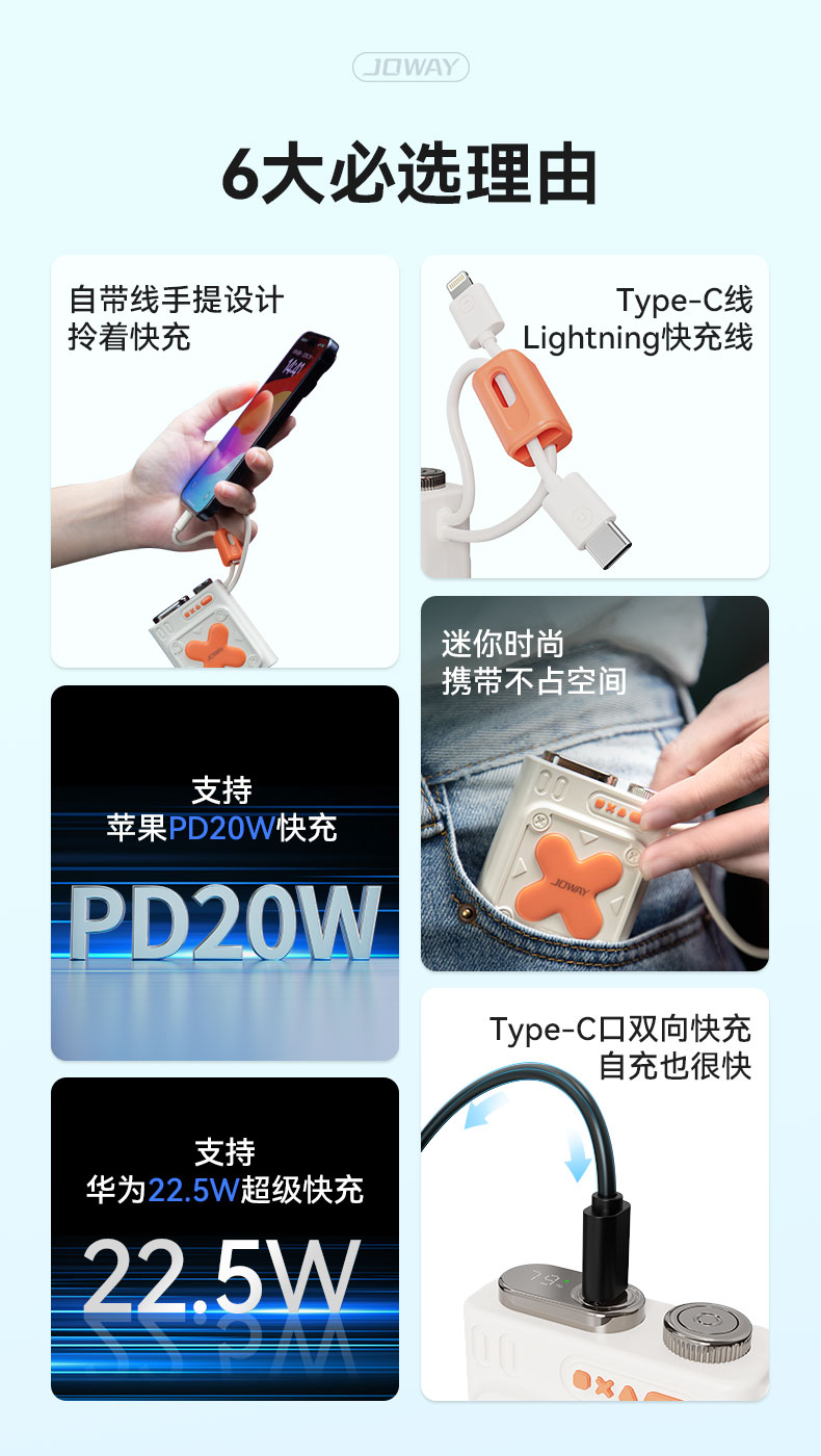 JP520 自带线mini 时尚移动电源_移动电源_深圳市royal皇家88电源有限公司