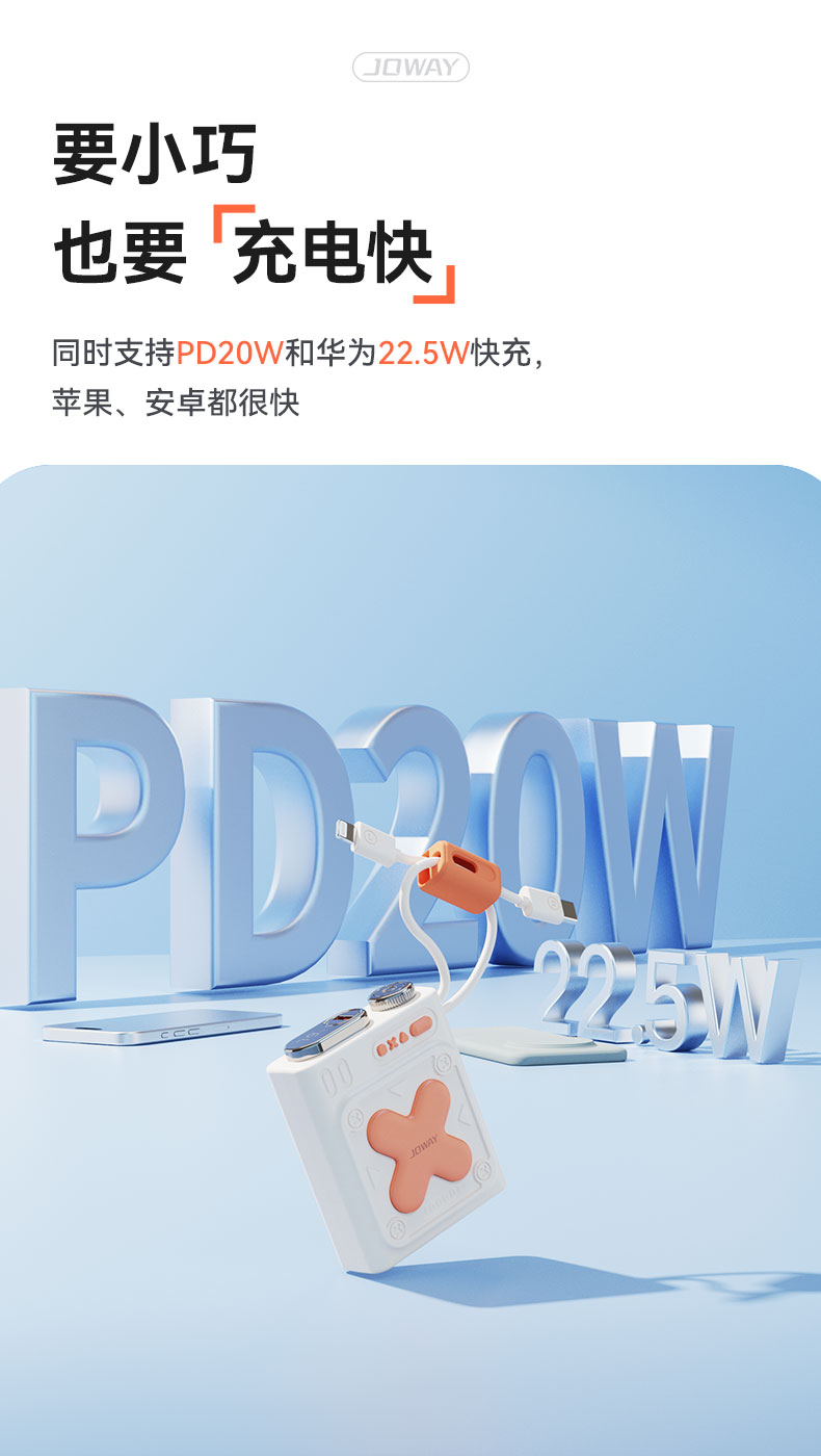 JP520 自带线mini 时尚移动电源_移动电源_深圳市royal皇家88电源有限公司