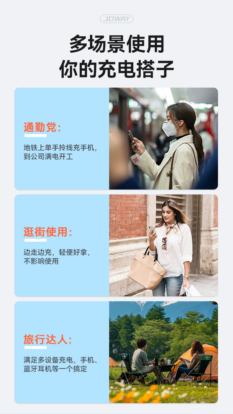 JP520 自带线mini 时尚移动电源_移动电源_深圳市royal皇家88电源有限公司