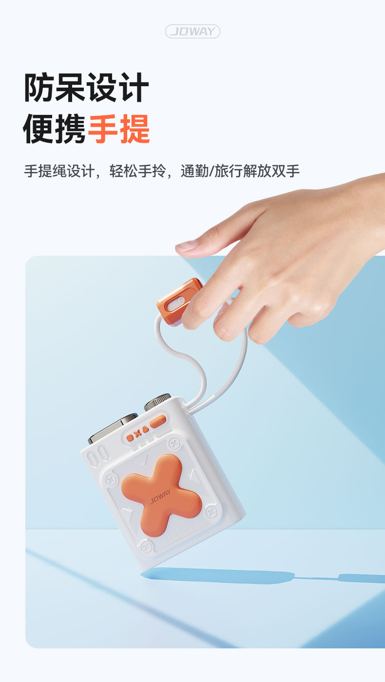 JP520 自带线mini 时尚移动电源_移动电源_深圳市royal皇家88电源有限公司