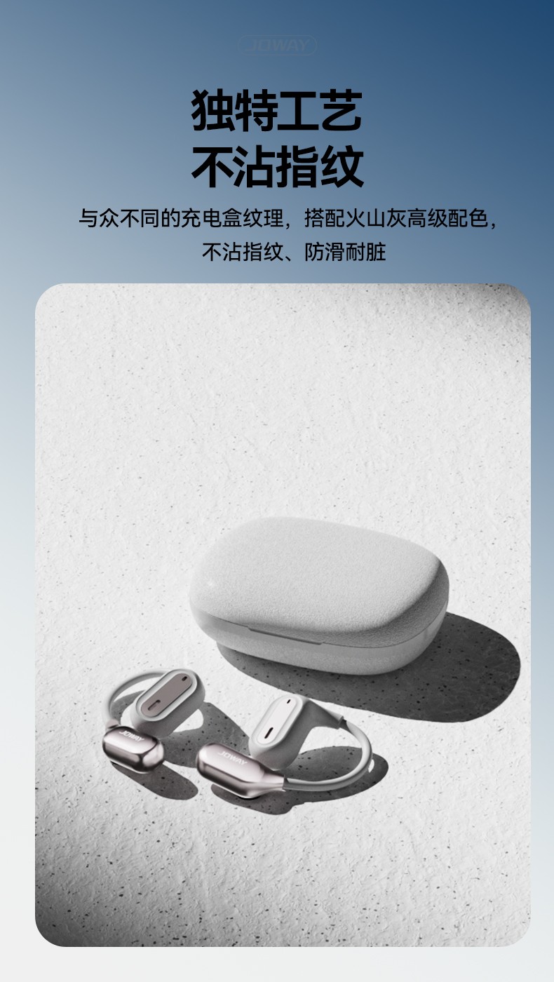 H233 开放式无线蓝牙耳机_OWS 耳机_深圳市royal皇家88电源有限公司
