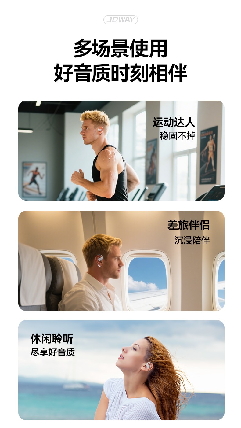 H233 开放式无线蓝牙耳机_OWS 耳机_深圳市royal皇家88电源有限公司