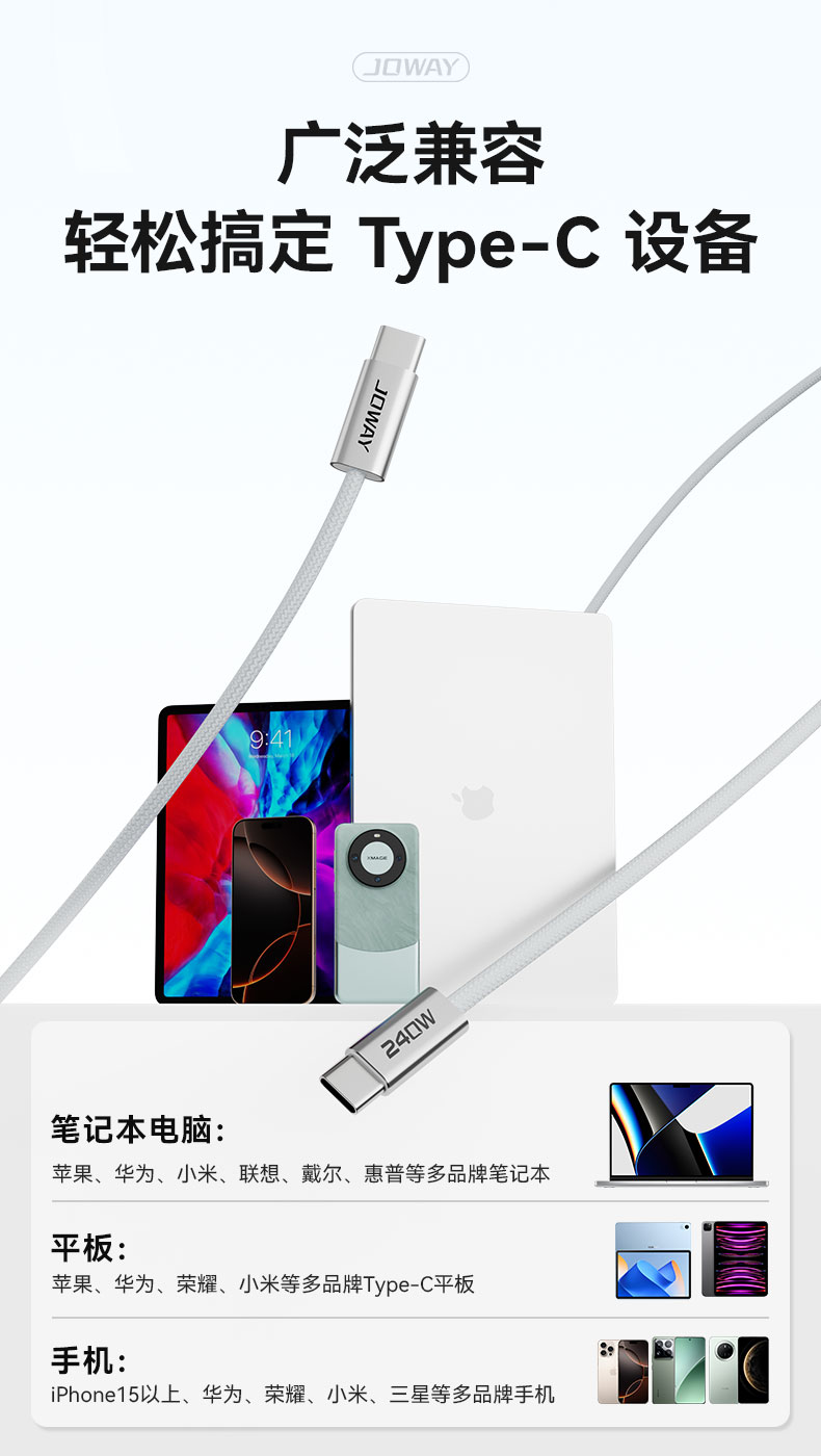 CC240  240W双Type-C快充编织数据线_数据线_深圳市royal皇家88电源有限公司