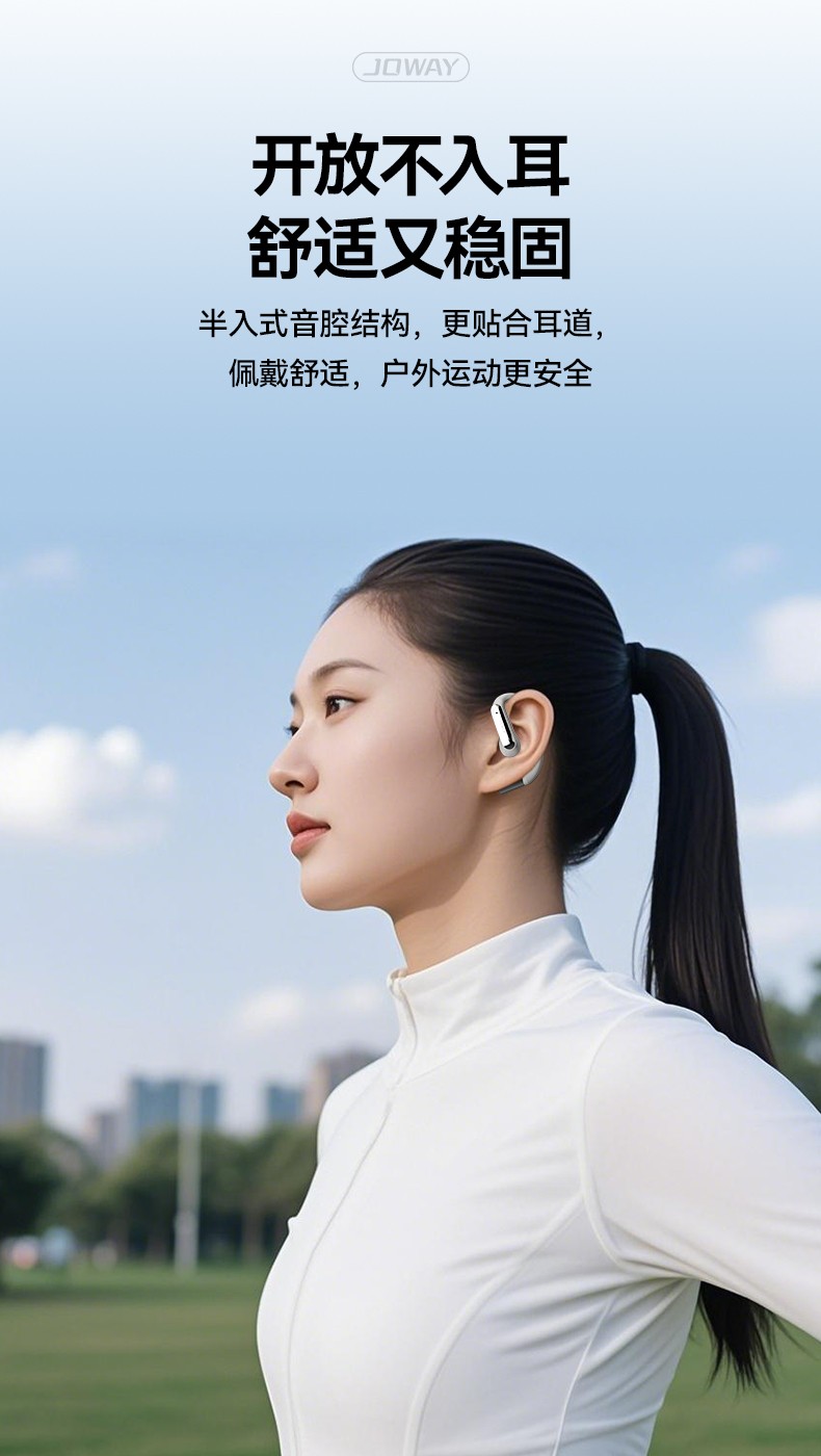 H238 开放式无线蓝牙耳机_OWS 耳机_深圳市royal皇家88电源有限公司