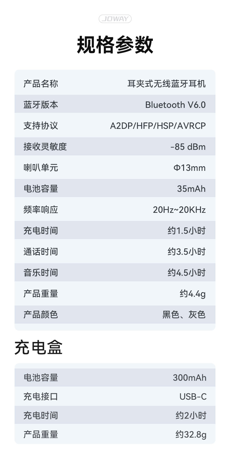H235 耳夹式无线蓝牙耳机_OWS 耳机_深圳市royal皇家88电源有限公司