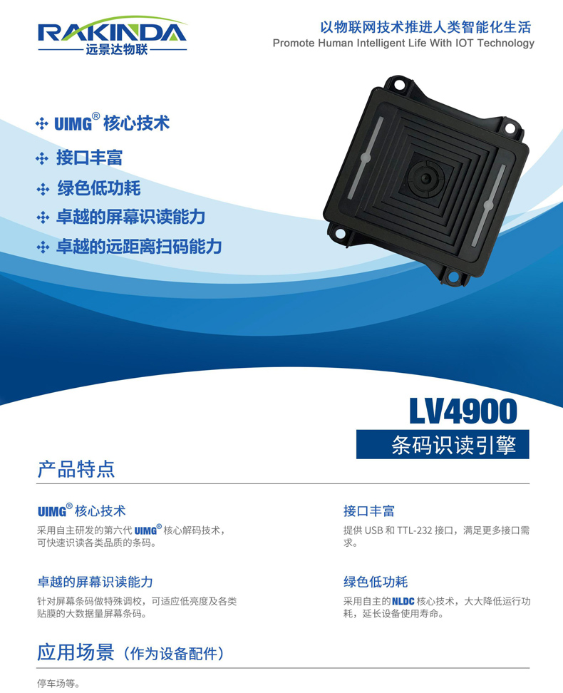 1626762109667605 NG28-不凡成就非凡,相信品牌的力量