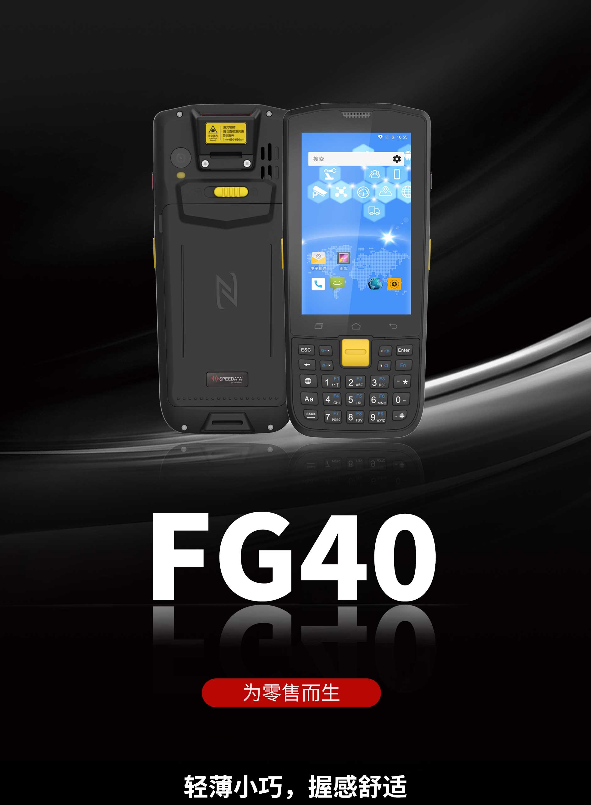 FG40-备份-终稿-官网专用_01.jpg NG28-不凡成就非凡,相信品牌的力量