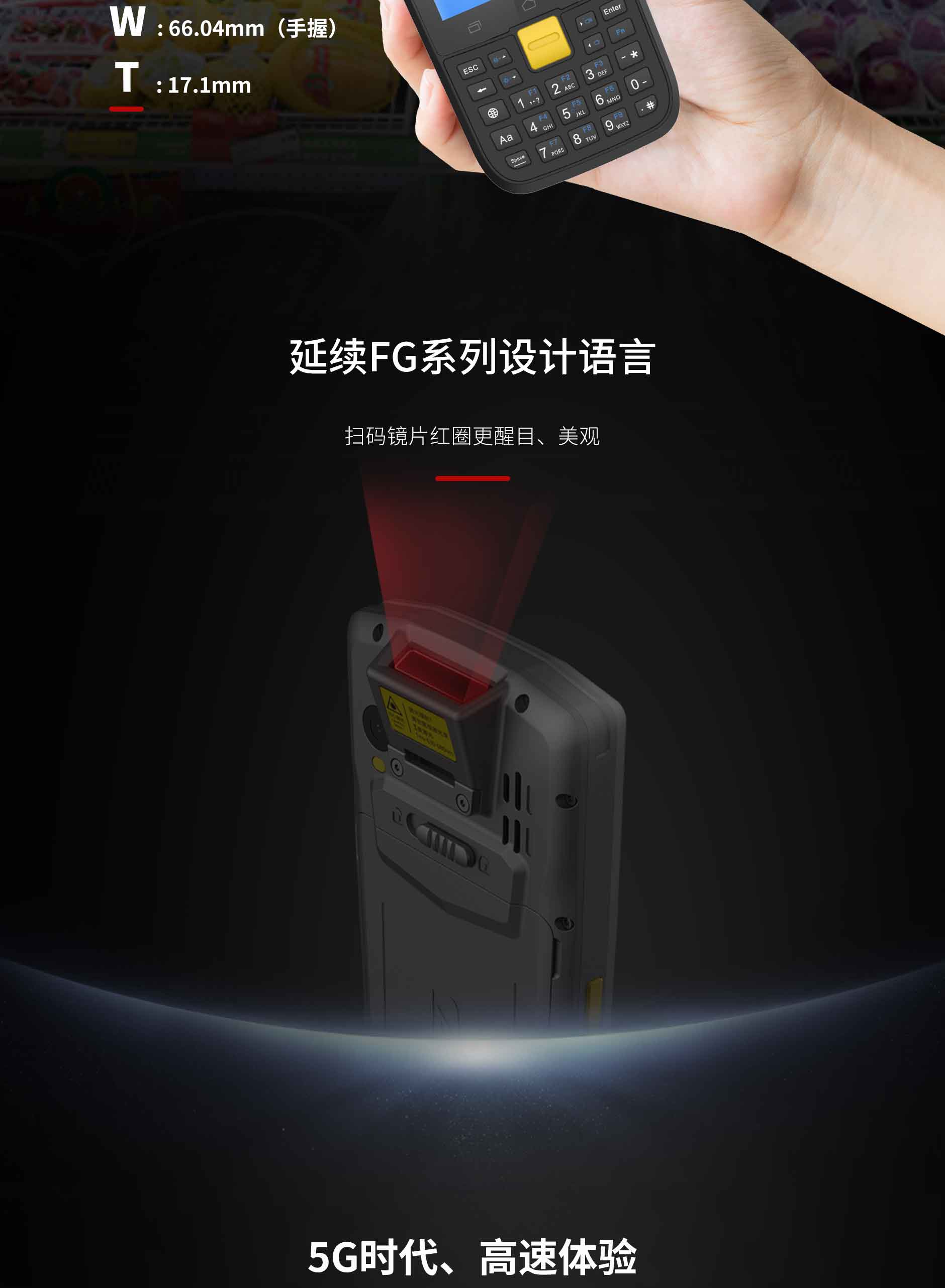 FG40-备份-终稿-官网专用_03.jpg NG28-不凡成就非凡,相信品牌的力量