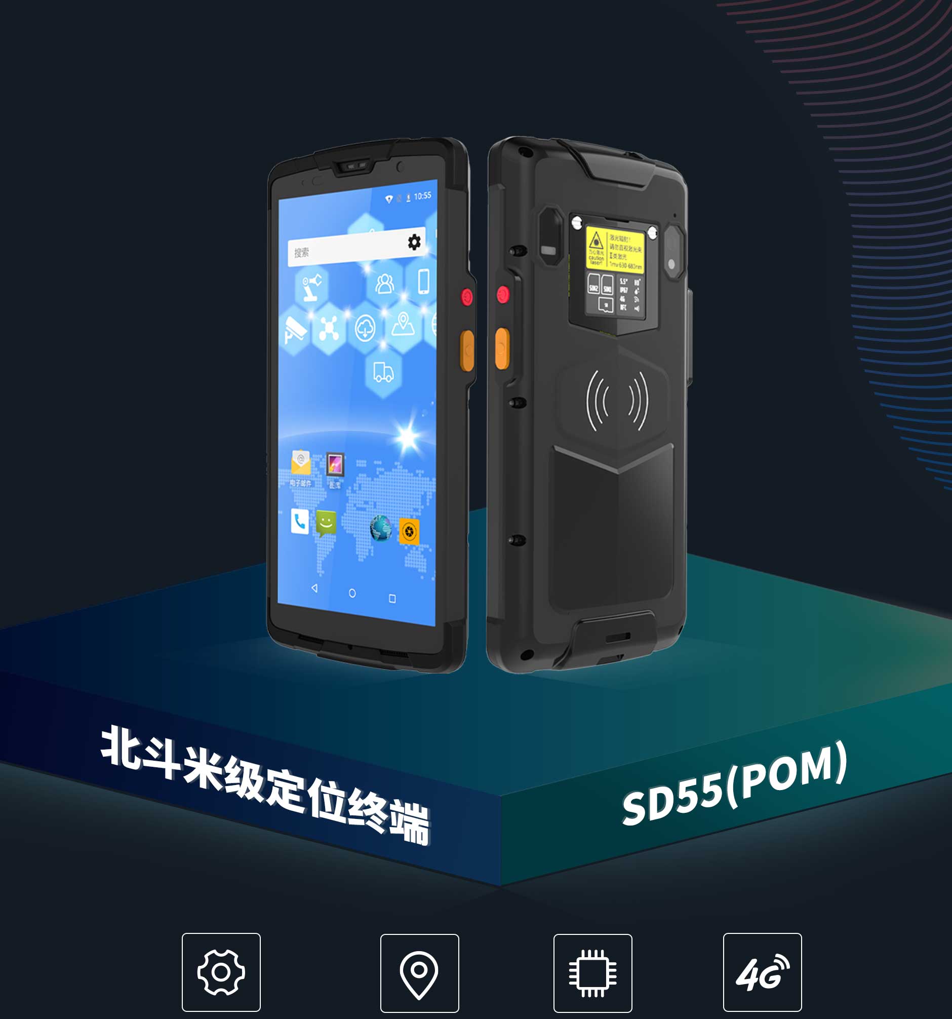 SD55(POM)-长图-2稿_01.jpg NG28-不凡成就非凡,相信品牌的力量